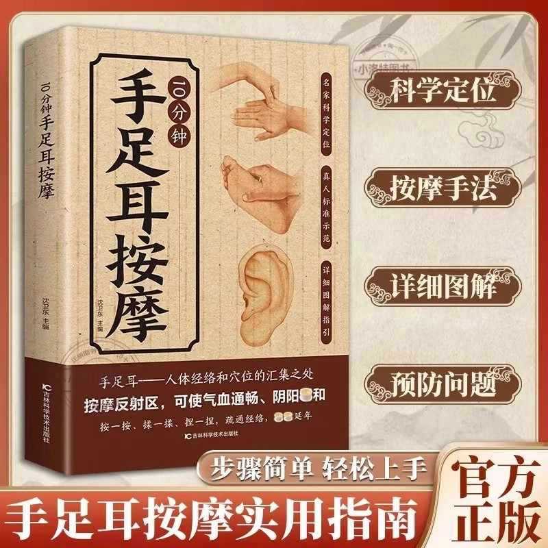 Health & Wellness Lions - 10 Minute Targeted Massage for Hands,