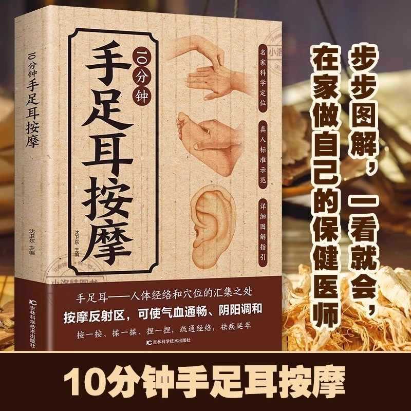 10 Minute Targeted Massage for - Health & Wellness Lions review and price