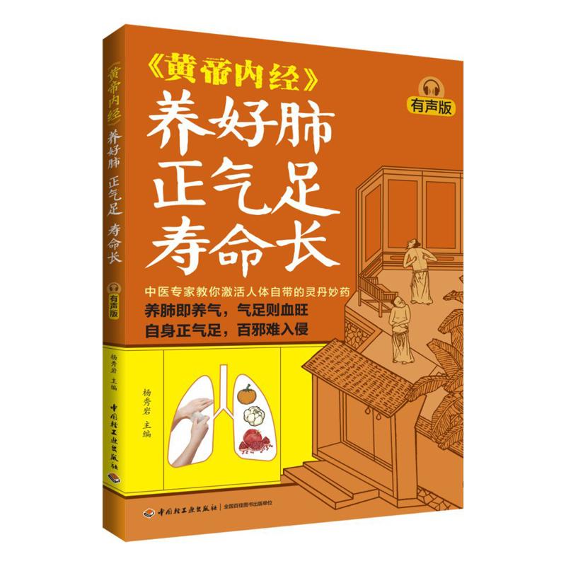 Good Lung Health Abundant Qi A - Health & Wellness Lions review and price